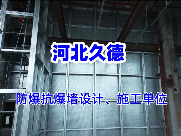 防爆门厂家 | 防爆门按类型分类有哪些？